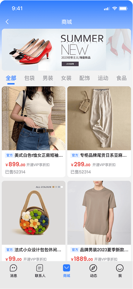 旺商聊官网快捷回复与话术管理